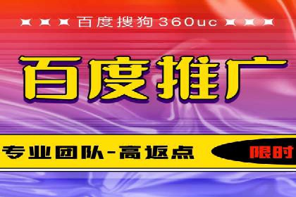 行业先锋的SEM托管公司：如何打造营销新模式